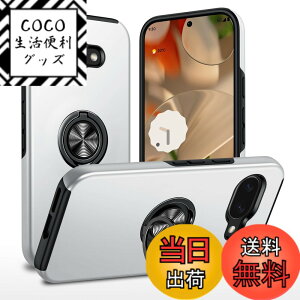 �y���������zTMUJWS Google Pixel 9A �p�P�[�X �����O �ϏՌ� �Ռ��z�� �S�ʕی�J�o�[ TPU+PC�o���p�[ ��d�\�� �ČRMIL�K�i �ԍڃz���_�[�Ή� �C�菝�h�~ ����~�� ���^ �y�� �O�[�O�� �s�N�Z�� 9a 