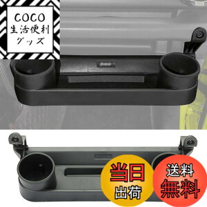 �y���������zYOCTM ����Ȏ��[�{�b�N�X �X�Y�L �W���j�[ JB64 �V�G��JB74 �m�}�h JC74 2�h�A 5�h�A 2019-2025 ����ȗp �t�����g�e�[�u�� �h�����N�z���_�[ ���ݎ��[���b�N �t�b�N �X�}�z�X�^���h �� 