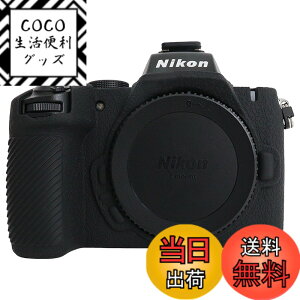 �y���������zRieibi Z50II�P�[�X�A�j�R��Z50II�~���[���X�J�����p������V���R���ی�P�[�X �F�F�u���b�N