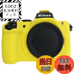 �y���������zRieibi Z50II�P�[�X�A�j�R��Z50II�~���[���X�J�����p������V���R���ی�P�[�X �F�F�C�G���[