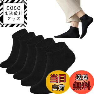 �y���������z[Yoozuu] �C�� �����Y ������ 5���g�y�R�ۖh�L���H�E���I�ǎ��ȁz ������� ������ �J���t���\�b�N�X �X�j�[�J�[�\�b�N�X �z�� ���ꂸ �F�F5���Z�b�g3�A�T�C�Y�FFree Size