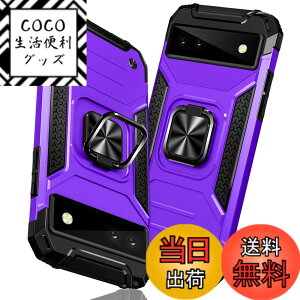�y���������zTMUJWS Google Pixel 7 Pro �p�P�[�X �����O �Ռ��z�� �ϏՌ� TPU+PC�o���p�[ ��d�\�� �ČRMIL�K�i �S�ʕی�J�o�[ ����h�~ �ԍڃz���_�[�Ή� �C�菝�h�~ ����~�� �y�� ���^ �O�[�O�� 