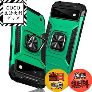 �y���������zTMUJWS Google Pixel 7 Pro �p�P�[�X �����O �Ռ��z�� �ϏՌ� TPU+PC�o���p�[ ��d�\�� �ČRMIL�K�i �S�ʕی�J�o�[ ����h�~ �ԍڃz���_�[�Ή� �C�菝�h�~ ����~�� �y�� ���^ �O�[�O�� 