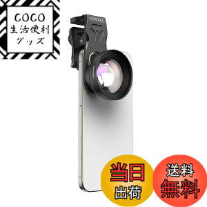 �y���������z�y2025�N�V�Łz APEXEL �X�}�z�}�N�������Y HB100Ultra �掿�啝�A�b�v ���ȒP�Ƀs���g���킹 5-11cm�œ_���� ���ނ����ŊȒP �N���b�v���J�����ˋN�����@����Ή����� ��ʑ̖{��