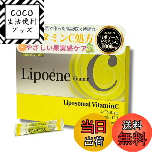 �y���������z�y�����Ћ����J�� �z���|�G�[�kVC �r�^�~��c1200mg�z�� ���|�\�[���r�^�~��C1000mg L�V�X�`��102mg 30����� �s���A�^�r�^�~��C �J�V�X�|���t�F�m�[�� �r�^�~��D3