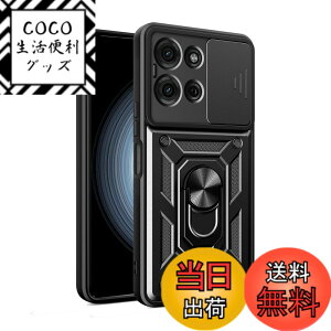 �y���������zSHUNJIA �V�[���Y �F�F�u���b�N�A�T�C�Y�Fmoto g66j 5G / g66y 5G