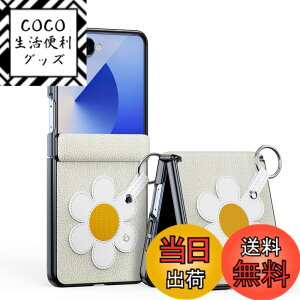 �y���������zLUVY �V�[���Y �F�F�~���L�[�z���C�g�A�T�C�Y�FGalaxy Z Flip7