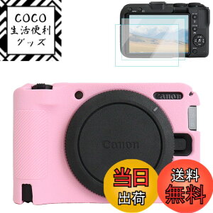 �y���������zRieibi Canon EOS R50 V�J�����p�V���R���P�[�X �X�N���[���v���e�N�^�[2���t�� �F�F�s���N
