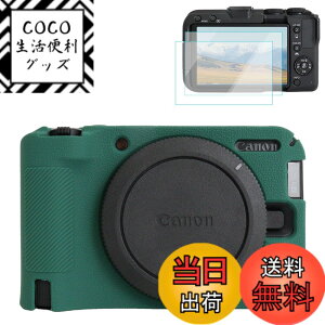 �y���������zRieibi Canon EOS R50 V�J�����p�V���R���P�[�X �X�N���[���v���e�N�^�[2���t�� �F�F�O���[��