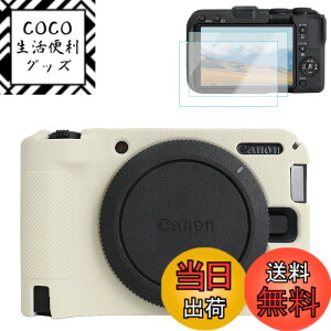 �y���������zRieibi Canon EOS R50 V�J�����p�V���R���P�[�X �X�N���[���v���e�N�^�[2���t�� �F�F�I�t�z���C�g