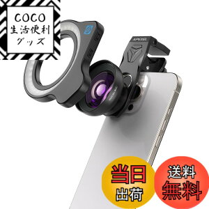 �y���������zAPEXEL �X�}�z�}�N�������Y �����O���C�g�t�� HB100U �掿�啝�A�b�v ���ȒP�Ƀs���g���킹 5-11cm�œ_���� ���ނ����ŊȒP �N���b�v���J�����ˋN�����@����Ή����� ��ʑ̖{��
