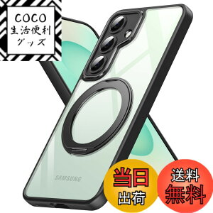 �y���������zGalaxy S25�p �P�[�X Magnetic�Ή� �N���A �����O �ϏՌ� SC-51F SCG31 �P�[�X ���� �Ռ��z�� TPU+PC�o���p�[ ��d�\�� 360°��]�X�^���h �X�g���b�v�z�[���t�� �y�� �ϋv 6.2�C���` �l�C �g