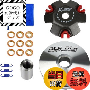 �y���������zWellvie classy �n�C�X�s�[�h�v�[���[�Z�b�g �X�[�p�[DIO/�W�����m/�W���[�J�[��p (���a12mm/14mm) �������P 3�i�K �E�G�C�g���� �����X�v�����O�t�� AF23/AF24/AF28/ZX�Ή� �o�C�N�p [���s