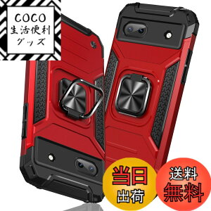 �y���������zTMUJWS Google Pixel 6A �P�[�X �����O �Ռ��z�� �ϏՌ� TPU+PC�o���p�[ ��d�\�� �ČRMIL�K�i �S�ʕی�J�o�[ ����h�~ �ԍڃz���_�[�Ή� �C�菝�h�~ ����~�� �y�� ���^ �O�[�O�� �s�N