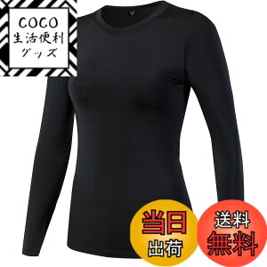 �y���������z[LANBAOSI] �X�|�[�c �C���i�[ ���f�B�[�X ���� �V���c �⊴ �R���v���b�V�����g�b�v�X [UV�J�b�g �z������] �W���M���O �e�j�X �A���_�[�V���c �g���[�j���O�E�F�A �o�R �㒅 �F�F