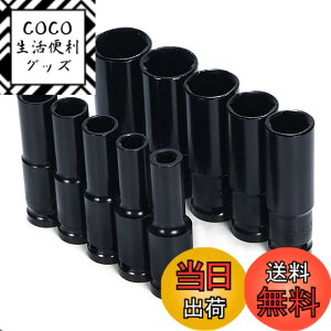 �y���������zLanx. 12.7mm 1/2�C���` �f�B�[�v �\�P�b�g 10�{�Z�b�g �����O ���� ���`�F�b�g �C���p�N�g �����` �p �H��Z�b�g �F�F8mm-17mm�T�C�Y 10�{�Z�b�g (��p�P�[�X�t��)�A�T�C�Y�F8mm 9mm 10mm 11
