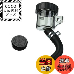 �y���������zLanx. �}�X�^�[�V�����_�[ �u���[�L�t���[�h ���U�[�u�^���N �I�C���J�b�v �N���b�` ���� �C�� �J�X�^�� �ėp �o�C�N �L���b�v �o���h �J�o�[ �^���N �X�e�[ �I�C�� �m�F�� (1��) 