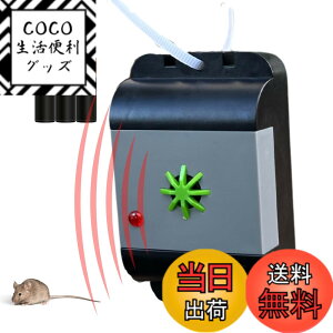 �y���������zISOTRONIC �l�Y�~�쏜 �����g���ފ� �h�� �d�r���łǂ��ł��ݒu �݂邹�� �L���͈�40m2 70632 �F�F�O���[