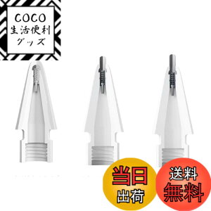 �y���������z�y2�Z�b�g�z HYUNGJ Apple Pencil �y���� �֐c ���� ���� �N���A �z���C�g 2�Z�b�g �`�b�v �A�b�v���y���V�� ��̌^ �L���b�v �����p �c �`�b�v iPad Pro Mini ��ꐢ�� ��񐢑� ��1��