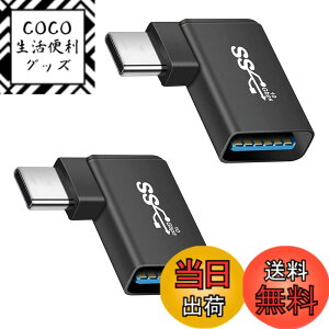 �y���������zL�^ USB3.0-A to USB Type-C YITONGXXSUN �iOTG�j �ϊ��A�_�v�^/�ϊ��R�l�N�^ �f�[�^ �]�� �}�� �[�d ���� �A���~�j�E�������� USB Type-C���� MacBook Pro Air Galaxy (�M�����N�V�[) Xperia (�G�N�X�y��