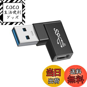 �y���������zUSB3.0 �ϊ��A�_�v�^���E YITONGXXSUN90�x L�^ USB Type C �ϊ��R�l�N�^ �f�[�^10Gbps USB C ���X to USB A �I�X�ϊ��A�_�v�^�[ Type-C���ڂ̃X�}�[�g�t�H�� PC MacBook Pro Air Galaxy (�M�����N�V�[) Xper
