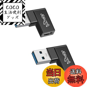 �y���������zUSB3.0 �ϊ��A�_�v�^���E YITONGXXSUN90�x L�^ USB Type C �ϊ��R�l�N�^ �f�[�^10Gbps USB C ���X to USB A �I�X�ϊ��A�_�v�^�[ Type-C���ڂ̃X�}�[�g�t�H�� PC MacBook Pro Air Galaxy (�M�����N�V�[) Xper