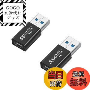 �y���������zUSB Type C (���X) to USB A 3.0 (�I�X) �ϊ��A�_�v�^YITONGXXSUN OTG 3.0�Ή� USB 3.0 �����f�[�^�]���ϊ� �^�C�vc iPhone 11 12Mini Pro Max/MacBook Pro/Air/iPad Pro 2020/Surface/Sony �[�d�� �ɑΉ�