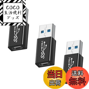�y���������zUSB Type C (���X) to USB A 3.0 (�I�X) �ϊ��A�_�v�^YITONGXXSUN OTG 3.0�Ή� USB 3.0 �����f�[�^�]���ϊ� �^�C�vc iPhone 11 12Mini Pro Max/MacBook Pro/Air/iPad Pro 2020/Surface/Sony �[�d�� �ɑΉ�