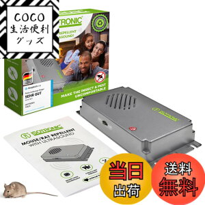 �y���������zISOTRONIC�i�A�C�\�g���j�b�N�j �l�Y�~�쏜 �����g���ފ� �d�r���łǂ��ł��ݒu �݂邹�� �L���͈�40m2 70624 �F�F��