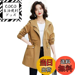 �y���������zMDMYXJP �}�E���e���p�[�J�[ ���f�B�[�X �E�B���h�u���[�J�[ �g�����`�R�[�g �t�[�h�t�� �����O�R�[�g �y�� �ʋC �h�� �t�H M~3XL MD170 �F�F�J�[�L�A�T�C�Y�FM