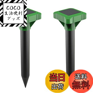 �y���������zISOTRONIC ������ގ� �\�[���[�[�d�� �����g�ƐU���Ō��� ����؉� �뉀�ȂǂɍœK �n�^�l�Y�~��w�r�Ȃǌ����@�铮���� 2�� �F�F�O���[��