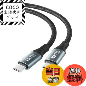 �y���������zUSB-C & USB-C �P�[�u�� YITONGXXSUN 20Gbps�����f�[�^�]�� 100W �}���[�d 8K@60Hz�f���o�� USB3.2 Gen2x2 USB Type C �P�[�u�� Thunderbolt 3�ƌ݊������� �i�C�����҂�Galaxy/Xperia���^�C�vC�Ή� �T�C�Y�F