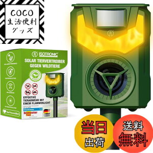 �y���������zISOTRONIC �L�悯 �˂��� �C�m�V�V �� �J���X�Ȃǂ̓��� �΍� �����g �������ފ� ���[�h�ύX�ŗl�X�ȓ����� ���^�̃t���b�V���ňЊd 60300 �F�F�O���[��