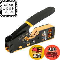 楽天市場】パンドウイット rj45 圧着工具の通販