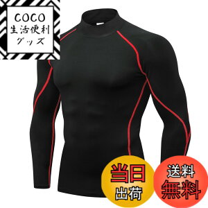 �y���������z[LANBAOSI] �C���i�[�V���c �����Y �R���v���b�V�����E�F�A �g�b�v�X [UV�J�b�g �z������] �n�C�l�b�N U�l�b�N �A���_�[�V���c �⊴ ���� �g���[�j���O �X�|�[�c �T�C�N���W���[�W 