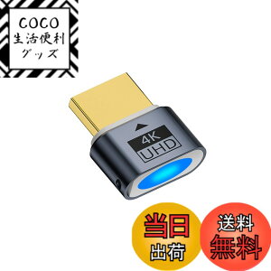 �y���������zYITONGXXSUN HDMI�o�[�`�����E�f�B�X�v���C HDMI �G�~�����[�^ HDMI�_�~�[�v���O DDC EDID�G�~�����[�^�[ 4K@60HZ (HDMI)