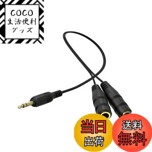 �y���������zWUXIAOCSG 3.5mm �I�[�f�B�I���z�P�[�u�� �y�ȈՕ�i�z3��/TRS�C���z������R�[�h 2���z �w�b�h�z������ �X�}�z/�^�u���b�g/MP3/CD/MD�ɑΉ� �F�F�u���b�N 1����