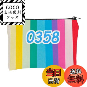 �y���������z�i���o�[�X�g���C�v���C���{�[�n���h�o�b�O�莝�� �T�C�Y�F#X-358