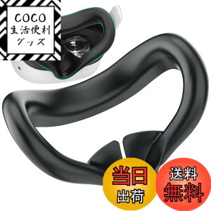 �y���������zMeta Quest 3S �t�F�C�X�N�b�V�����J�o�[ �F�F(�u���b�N)�A�T�C�Y�F(�u���b�N)