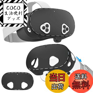 �y���������zMeta Quest 3S �t�F�C�X�N�b�V�����J�o�[ �F�F(�u���b�N).�A�T�C�Y�F(�u���b�N).