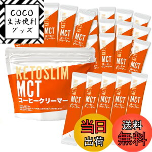 �y���������zKETOSLIM �P�g�X���� �o�^�[�R�[�q�[ MCT�R�[�q�[�N���[�}�[ �X�e�B�b�N MCT�I�C�� �O���X�t�F�b�h�o�^�[ �T�C�Y�F5gx25�{