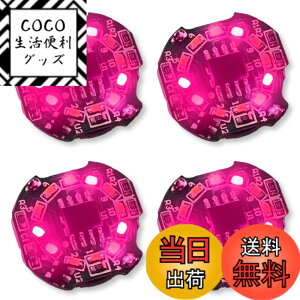 �y���������zLezalic �d�� LED ��] �_�� ���^ 4�Z�b�g �{�^���d�r (CR1632�Ή�) ���C�X�C�b�` ���C�����X ���C�g �͌^ �W�I���} �t�B�M���A �v�����f�� �ɏ� ���� �F�F�s���N