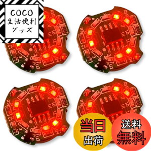 �y���������zLezalic �d�� LED ��] �_�� ���^ 4�Z�b�g �{�^���d�r (CR1632�Ή�) ���C�X�C�b�` ���C�����X ���C�g �͌^ �W�I���} �t�B�M���A �v�����f�� �ɏ� ���� �F�F���b�h