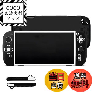 �y���������z�yBARDATS 2025�N�����zFor Nintendo Switch2 �ی�P�[�X �_�炩�� �V���R���� �����[�d�\ �S�ʕی� �y�� �����h�~ �h�~ �L�Y�h�~ �w��h�~ �h�� �ϏՌ� Nintendo Switch2 �Q�[���R���\�[�� 