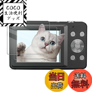 �y���������z�yBARDATS�zFor Lecran �f�W�^���J���� �ی�t�B���� 9H �d�x �w��h�~ �����z�� �������� ��U�h�~ �C�A�[�� Lecran �f�W�^���J���� �t���ی�t�B���y2���Z�b�g�z