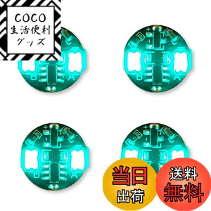 �y���������zLezalic �d�� 2�A LED �_�� �_�� 4�Z�b�g �{�^���d�r (CR927�Ή�) ���C�X�C�b�` ���C�����X �W�I���} �v�����f�� ���C�g �t�B�M���A ���� ���^ �Ɩ� �ɏ� �z�^�� �͌^ �F�F�O���[��