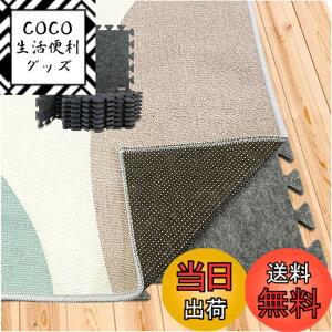 �y���������zTroyStudio �h�� �W���C���g���O�p�b�h 16���Z�b�g�A28x28x0.9cm ����~�ߕt�����O�p�b�h�A�����x �h�� �p�Y���^�t�F���g�J�[�y�b�g�p�b�h�A�t���[�����O�p �ɏՕی�}�b�g �F�F�O��