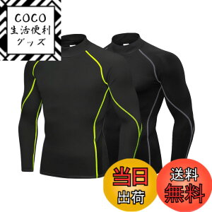 �y���������z[LANBAOSI] �C���i�[�V���c �����Y �R���v���b�V�����E�F�A �g�b�v�X [UV�J�b�g �z������] �n�C�l�b�N U�l�b�N �A���_�[�V���c �⊴ ���� �g���[�j���O �X�|�[�c �T�C�N���W���[�W 