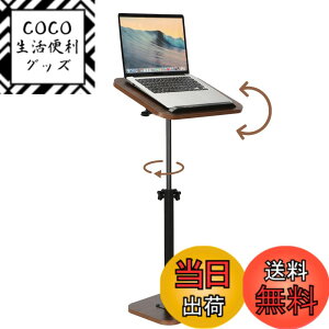 �y���������zSmartMaster �T�C�h�e�[�u�� C�^ ���~�� 360°��] �\�t�@�[ �������� �e�[�u�� �p�\�R���f�X�N�������� �e�����[�N �R�[�q�[ �x�b�h�� �e�[�u���� �w�K�f�X�N �g���ȒP �y�� ���^ ��