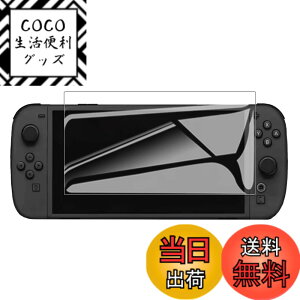 �y���������ziPad Pro 13�C���` �K���X�t�B���� �F�F�K���X�t�B�����A�T�C�Y�FSwitch2 1���Z�b�g